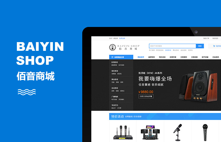 鎮江做網站多少錢