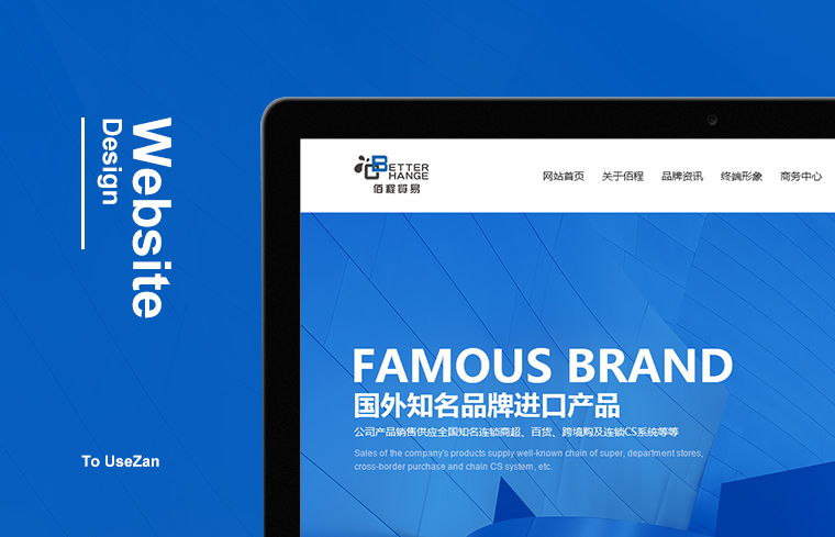 鎮江做網站收費