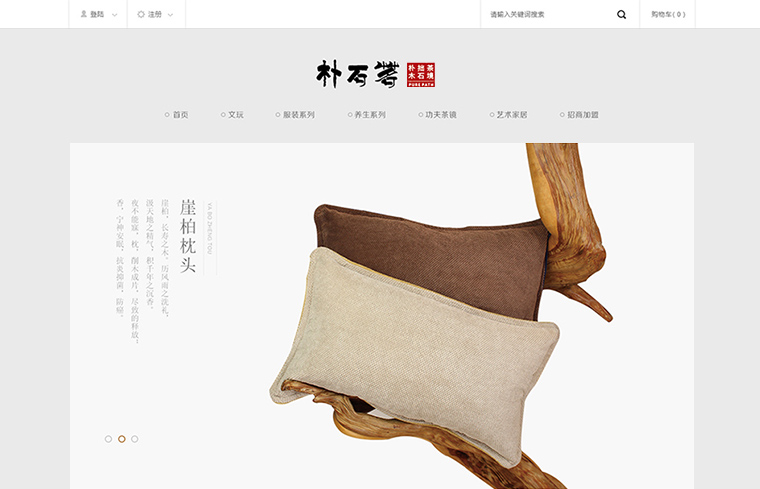 連云港網站搭建公司