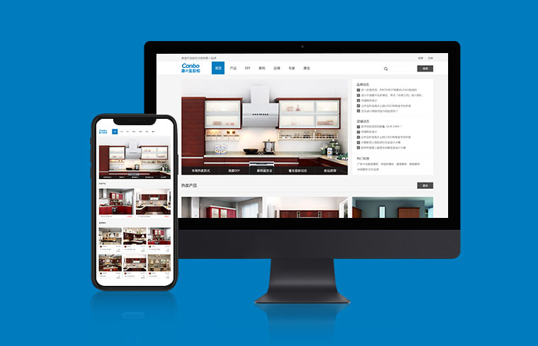 江蘇網站建設收費